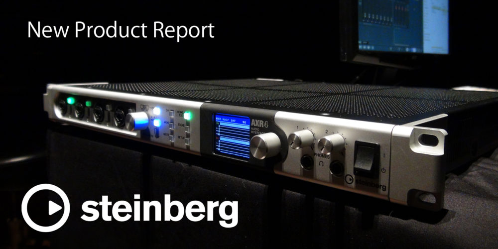 Steinbergの次世代オーディオインターフェース【AXR4T】発表！！＜動画 