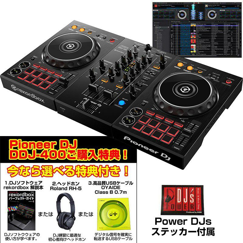 Pioneer DDJ-400 中古 オヤイデケーブル付き 売れ筋アイテムラン